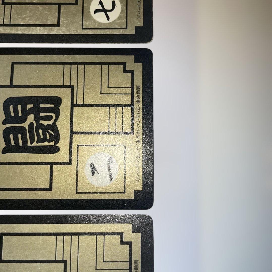 ドラゴンボール カード 1992 420 421 454 422 455 456 - メルカリ