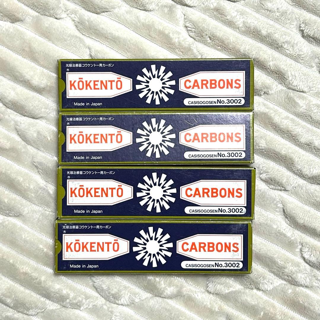 コウケントーカーボン　No.3002 36本