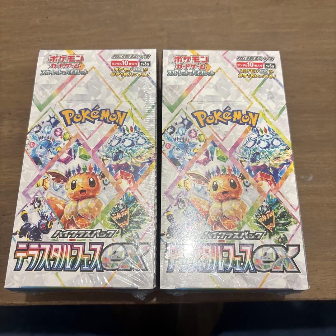 ポケモンカード テラスタルフェス新品未開封　シュリンク付2BOX