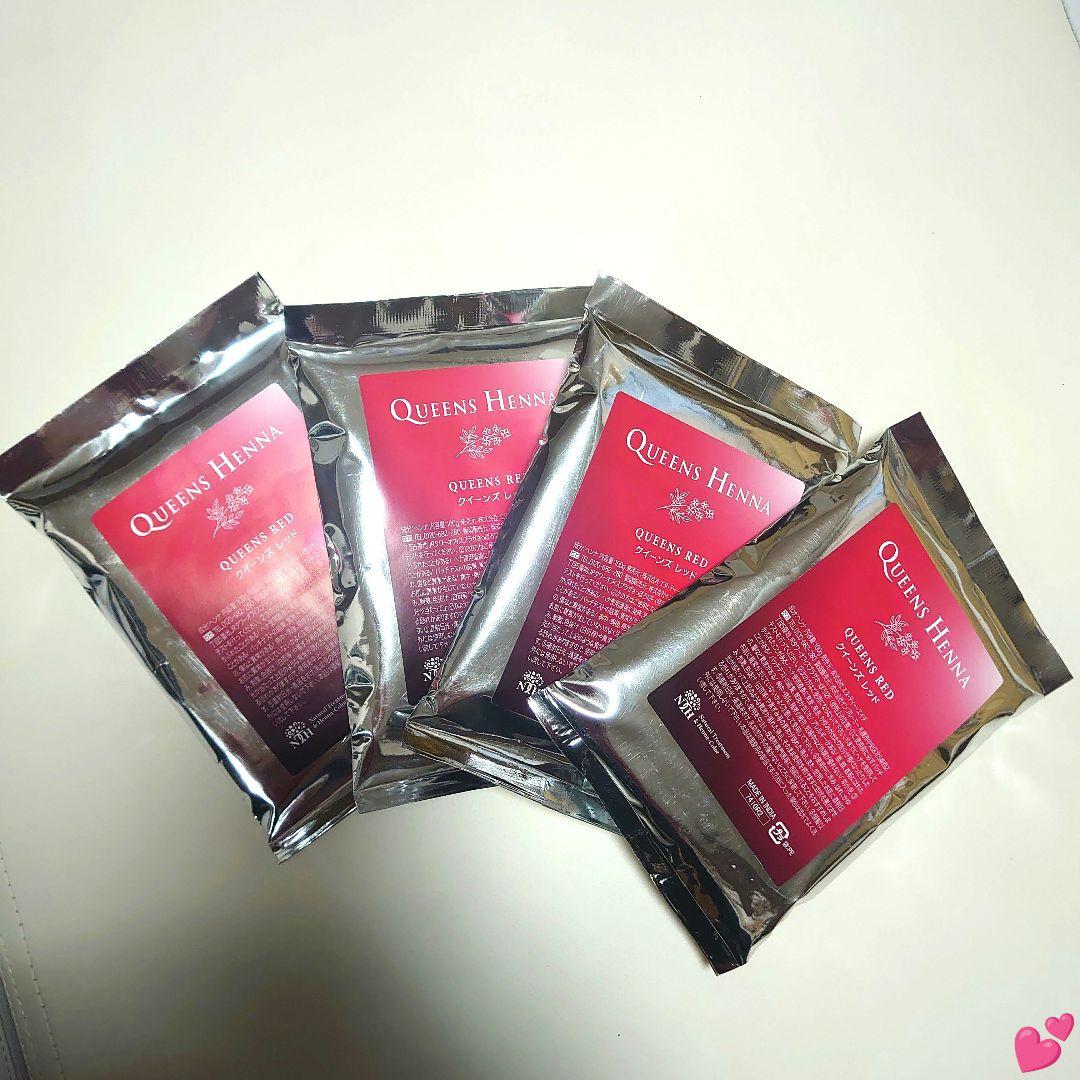 クイーンズ　ヘナ　レッド