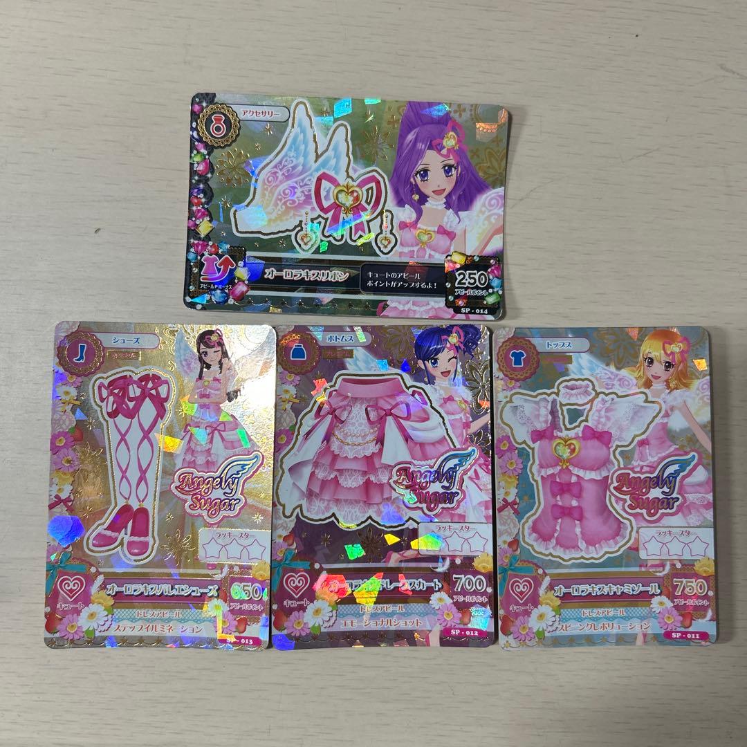 アイカツ エンジェルシュガー トレーディングカードセット