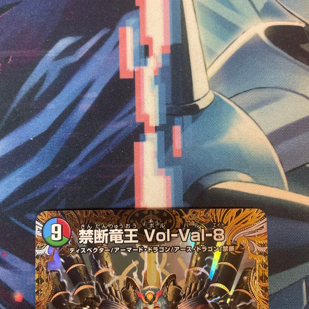 匿名配送 禁断竜王 Vol-Val-8 金トレジャー - メルカリ