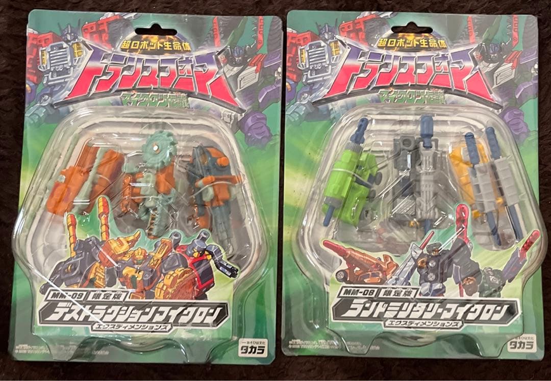 タカラ トランスフォーマーマイクロン伝説 マイクロン3種セット限定版