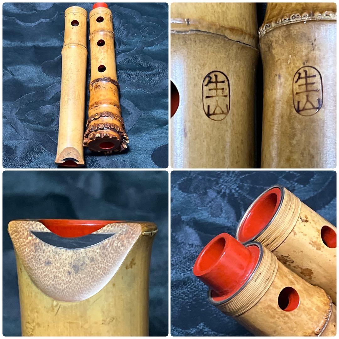 尺八 都山流 在銘 二印 中継ぎ緩み無し 一尺四寸管 籐巻 銀一線 短尺管