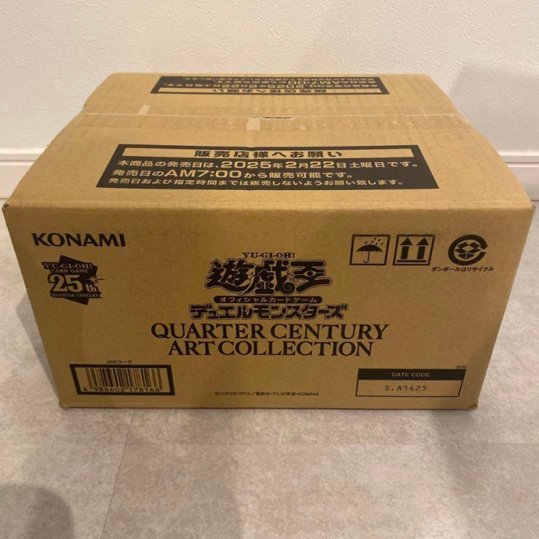 QUARTER CENTURY ART COLLECTION 未開封カートン