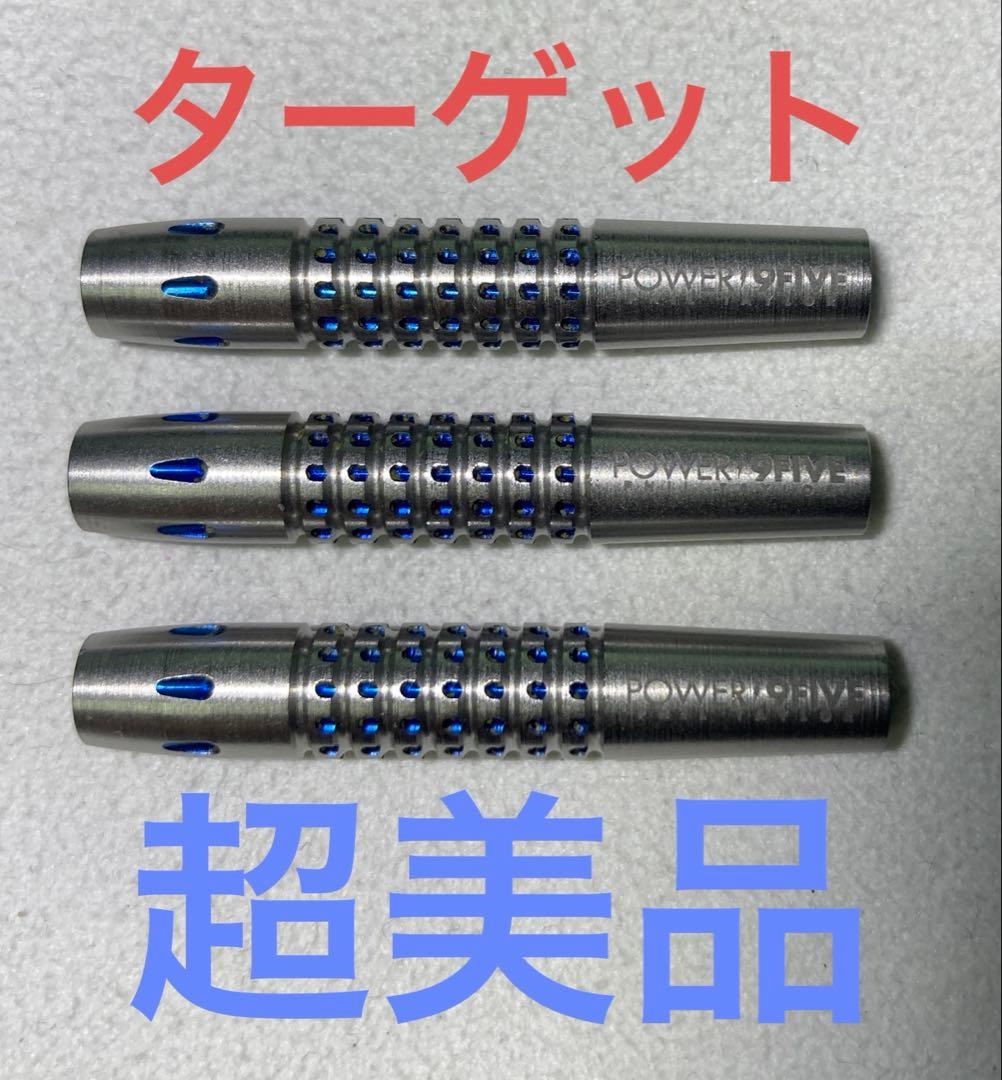 超美品　レア物　定価14300 【ターゲット】 パワー 9FIVE ユーロ