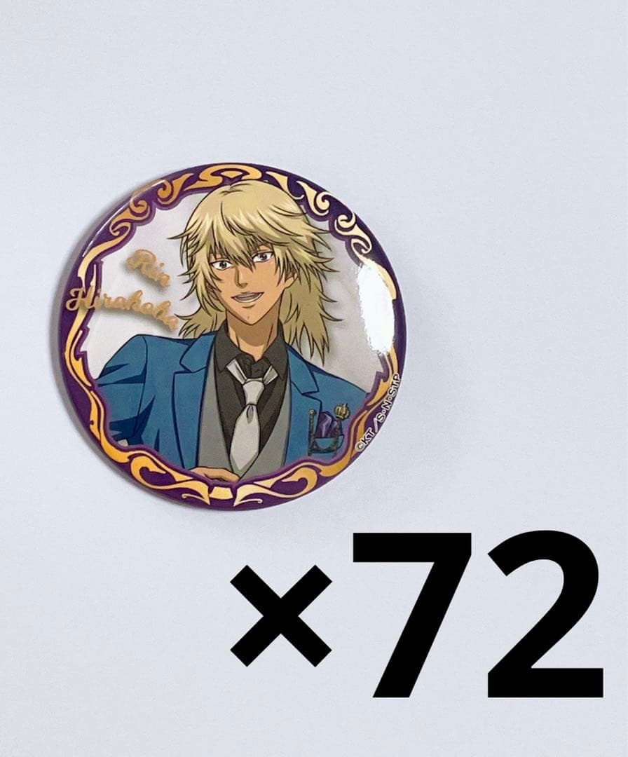 平古場凛 缶バッジ テニプリスト 2023 冬 テニプリ 新テニ - メルカリ