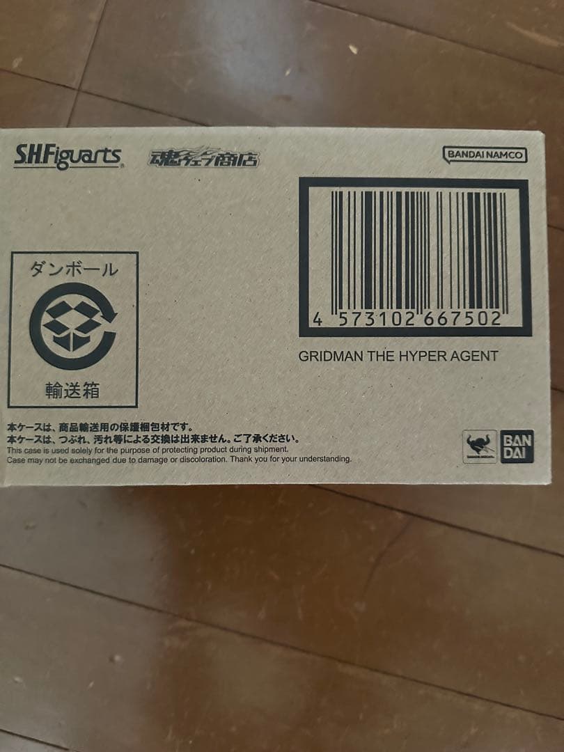 S.H.Figuarts（真骨彫製法） グリッドマン