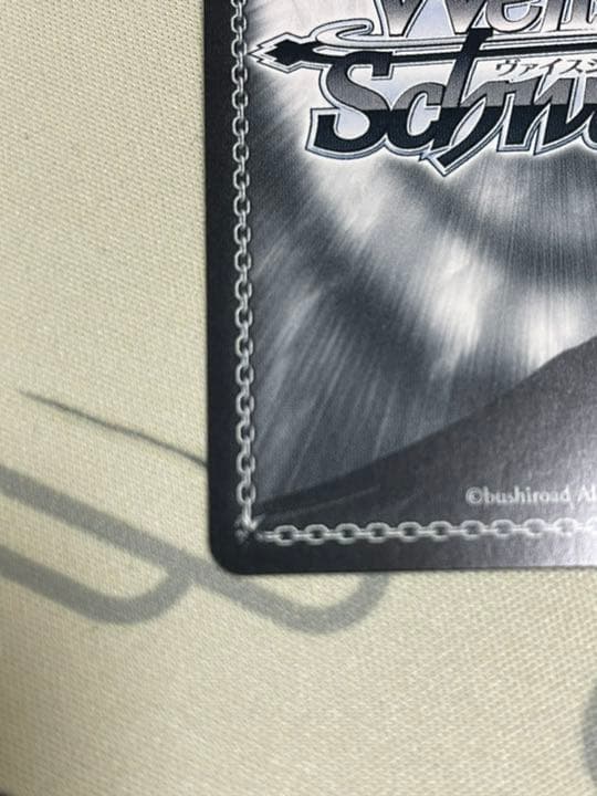 未来へと踏み出す一歩　天音かなた　sp