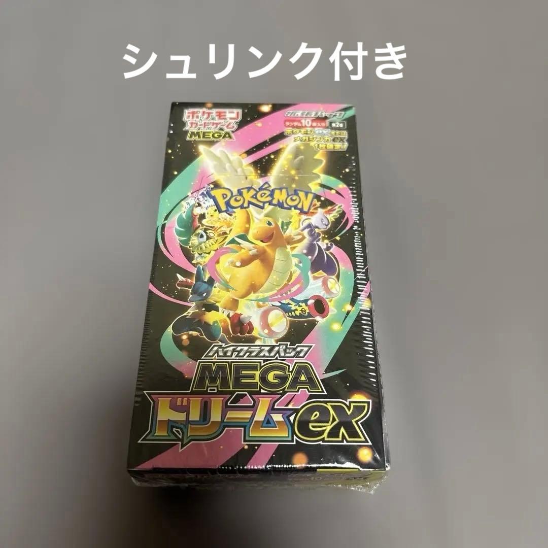早い者勝ち‼️ シュリンク付きドリームex 1BOX