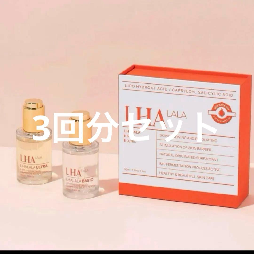 セール！！　(正規品)LHA LALAララピール3回分　新品未使用　ピーリング