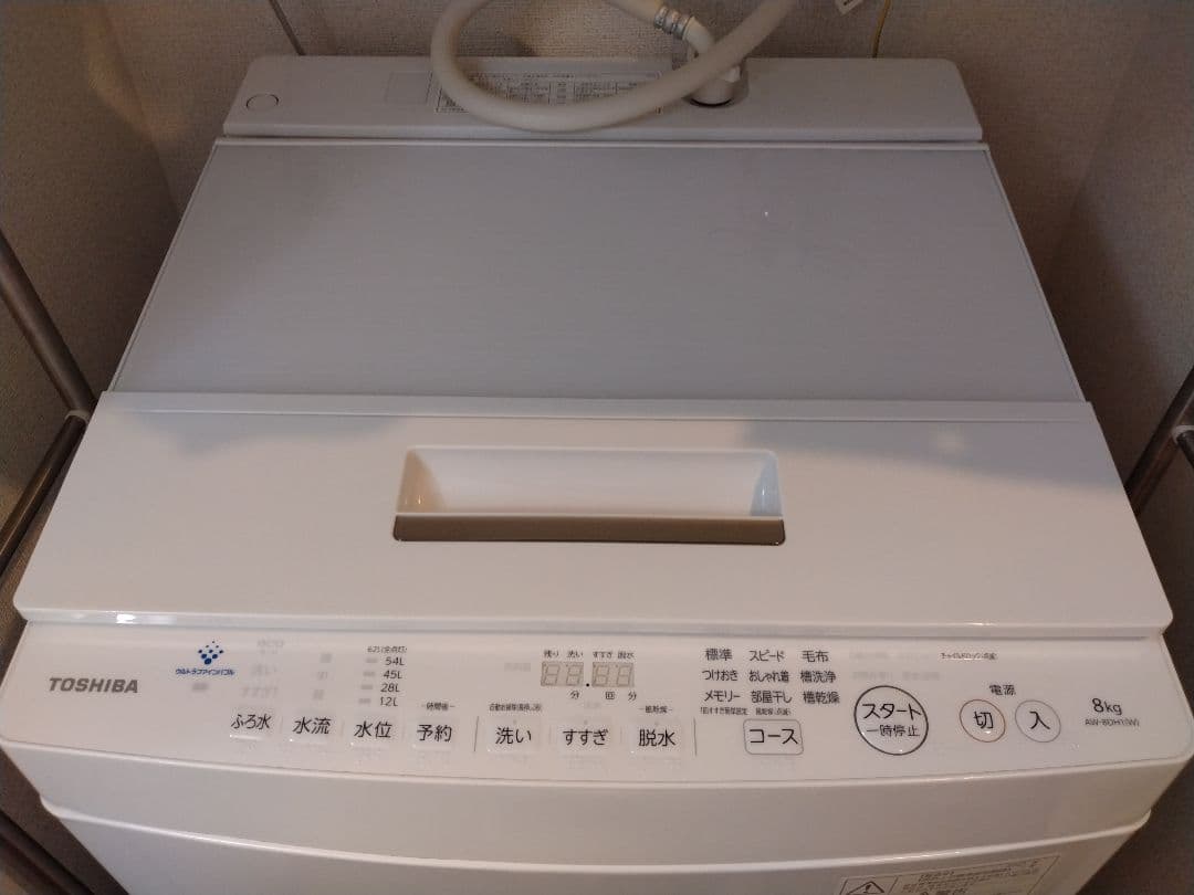 TOSHIBA 縦型洗濯機 8kg 2021年製