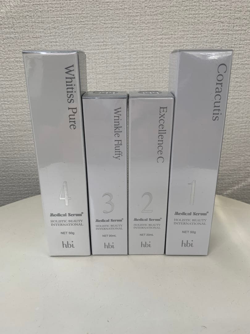 美容液4点セット