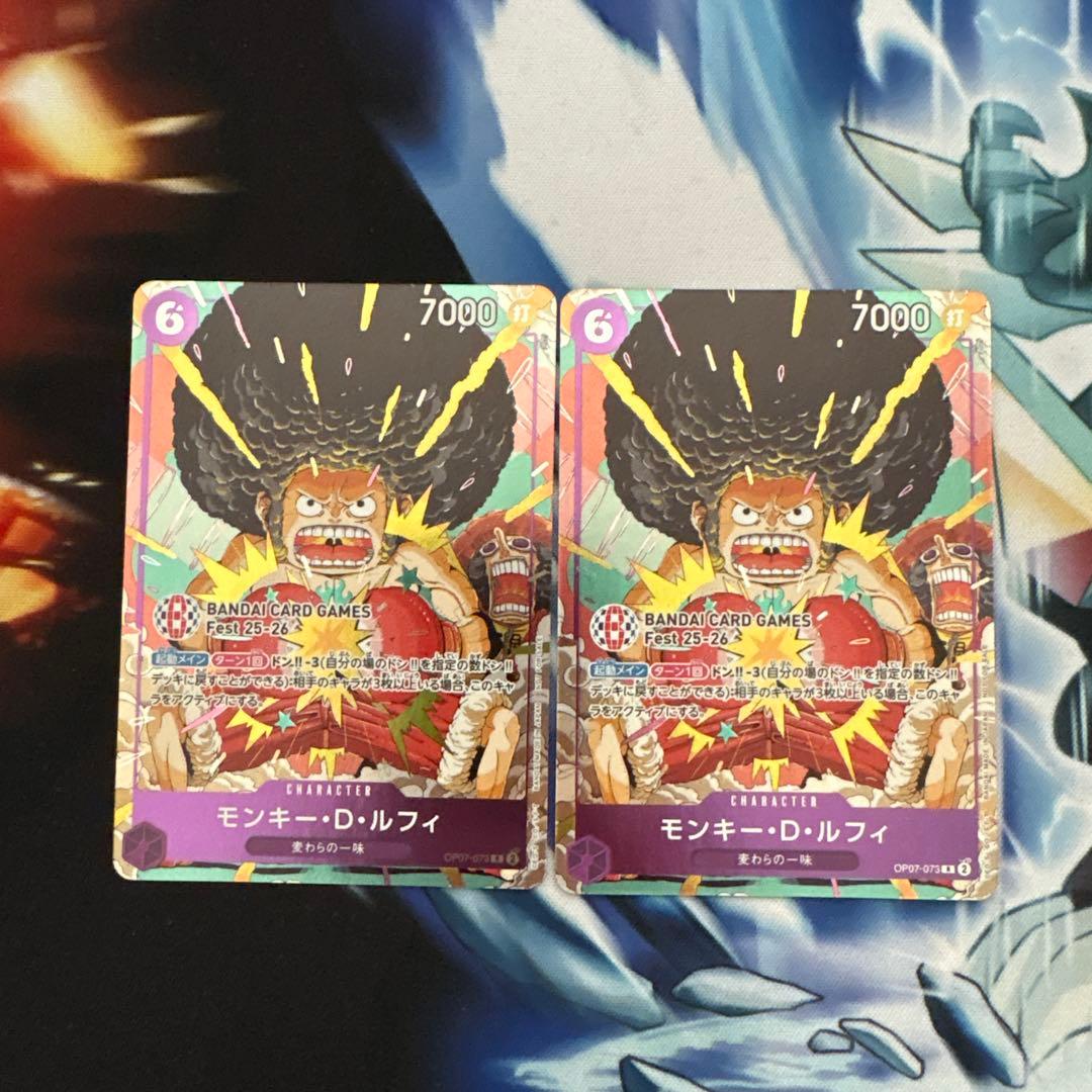 モンキー・D・ルフィ バンダイカードフェスタ プロモ パラレル 2枚