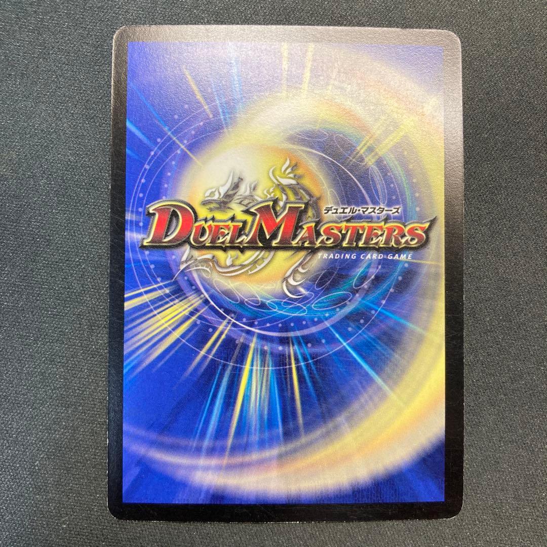 29558 襲撃者エグゼドライブ PROMO プロモ 1枚 - メルカリ