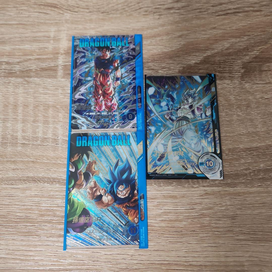 ドラゴンボールスーパーダイバーズ SDV8-044 パラレル ゴジータ : BR