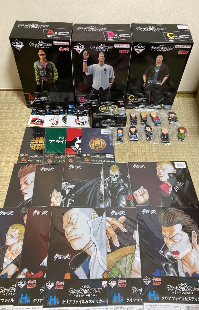 一番くじ　クローズ　A賞　B賞　C賞　D賞　E賞　他おまけ