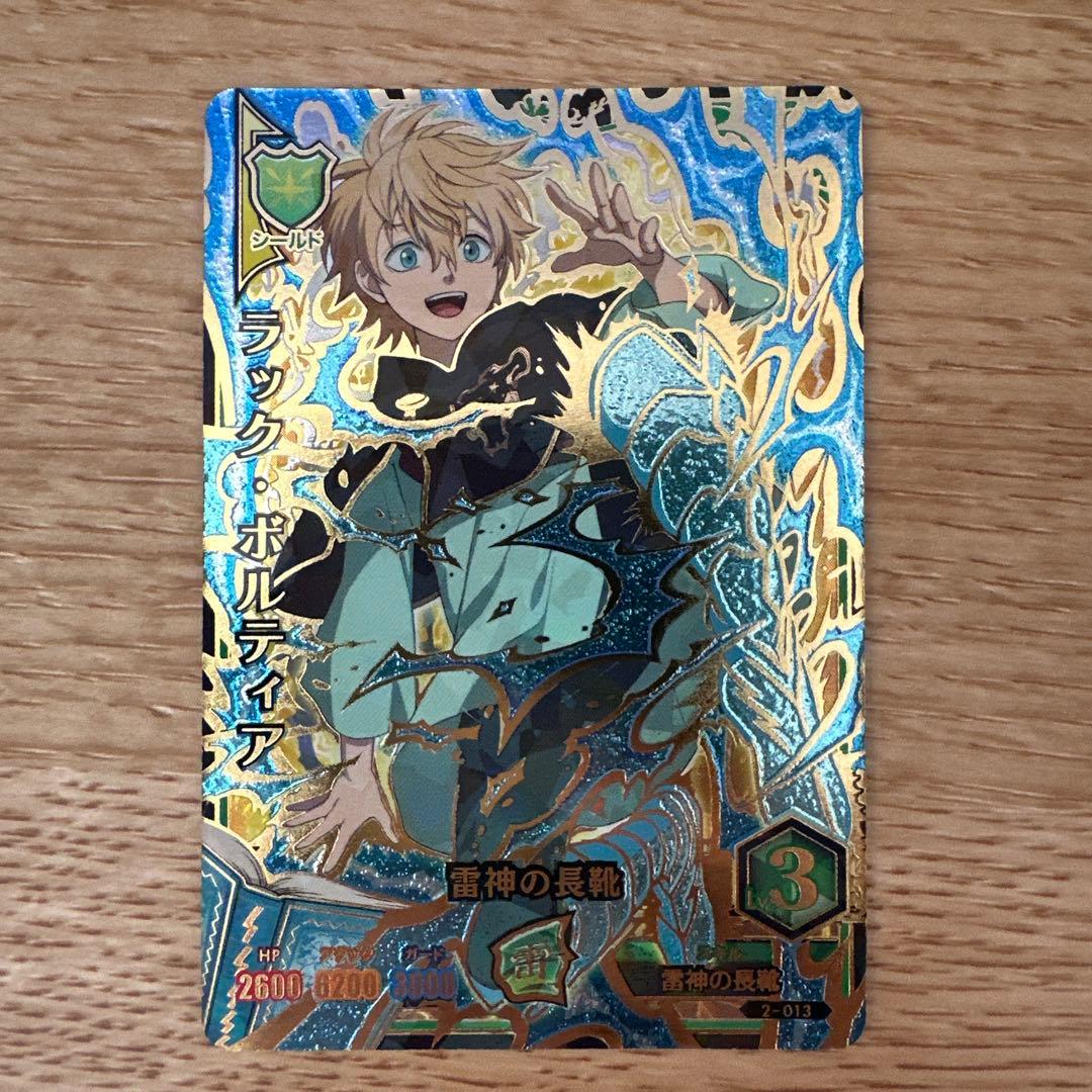 ブラッククローバー グリモワールバトル ラック - メルカリ