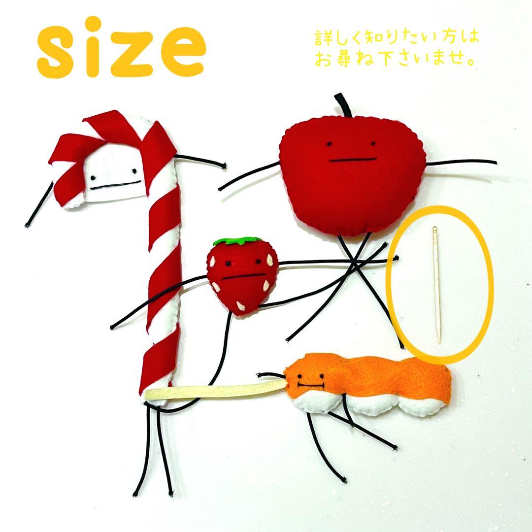 ひみつの おるすばん風 8点セット ロブロックス クリスマスプレゼント