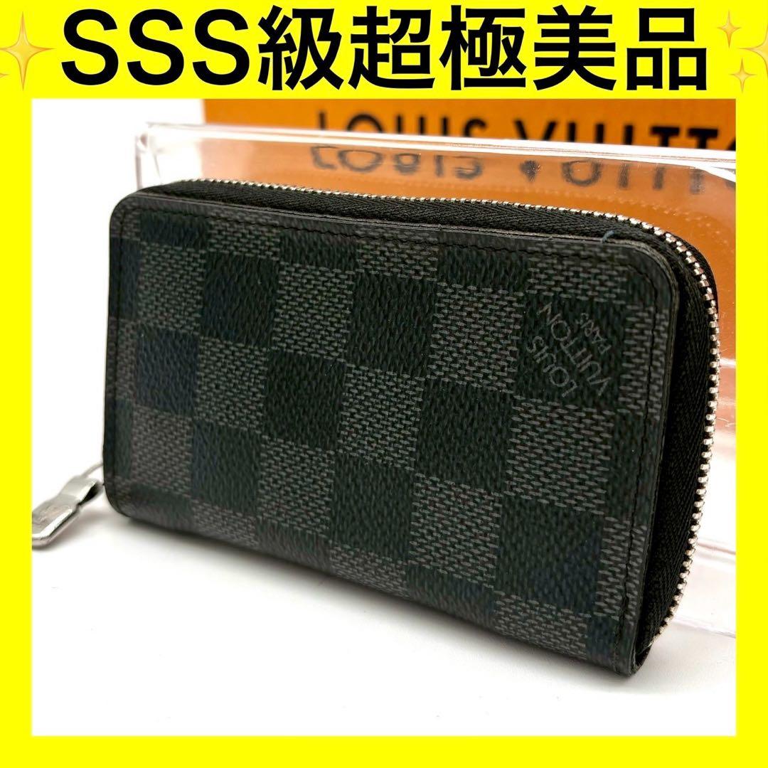 ルイヴィトン ダミエグラフィット ジッピーパース ケース ブラック