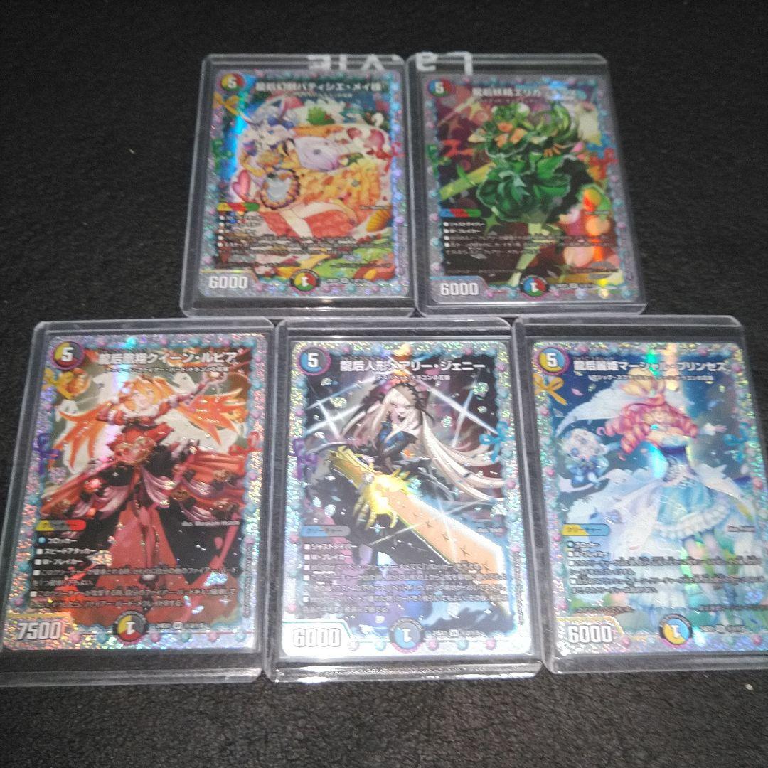 花嫁シークレット　コンプリートセット　まとめ売り　単品値上がり中につきアド確 映画「五等分の花嫁」Trio-Try-iT Figure-中野一花・カラーバニーver