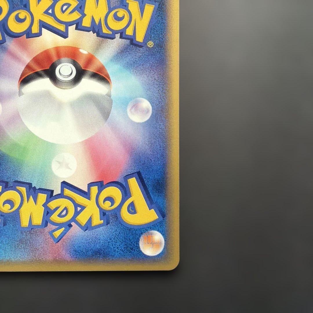 ラプラス ○ 拡張パック第5弾 神秘なる山 029/088 - メルカリ