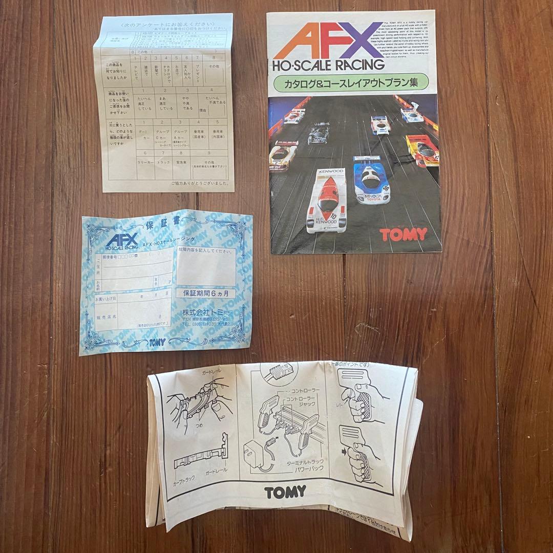 TOMY トミー ウォールクライムダブル回転ループセット XS-108動作確認