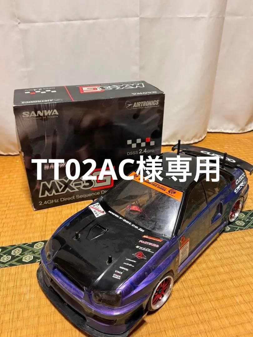 TT02AC　ヨコモドリパケTYPE-B SANWA MX-3G