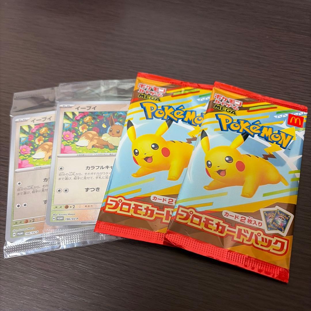 ポケモンカード プロモカードまとめ売り