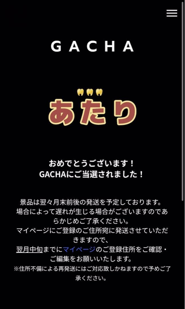 あのちゃん チェキ ガチャ ano - メルカリ