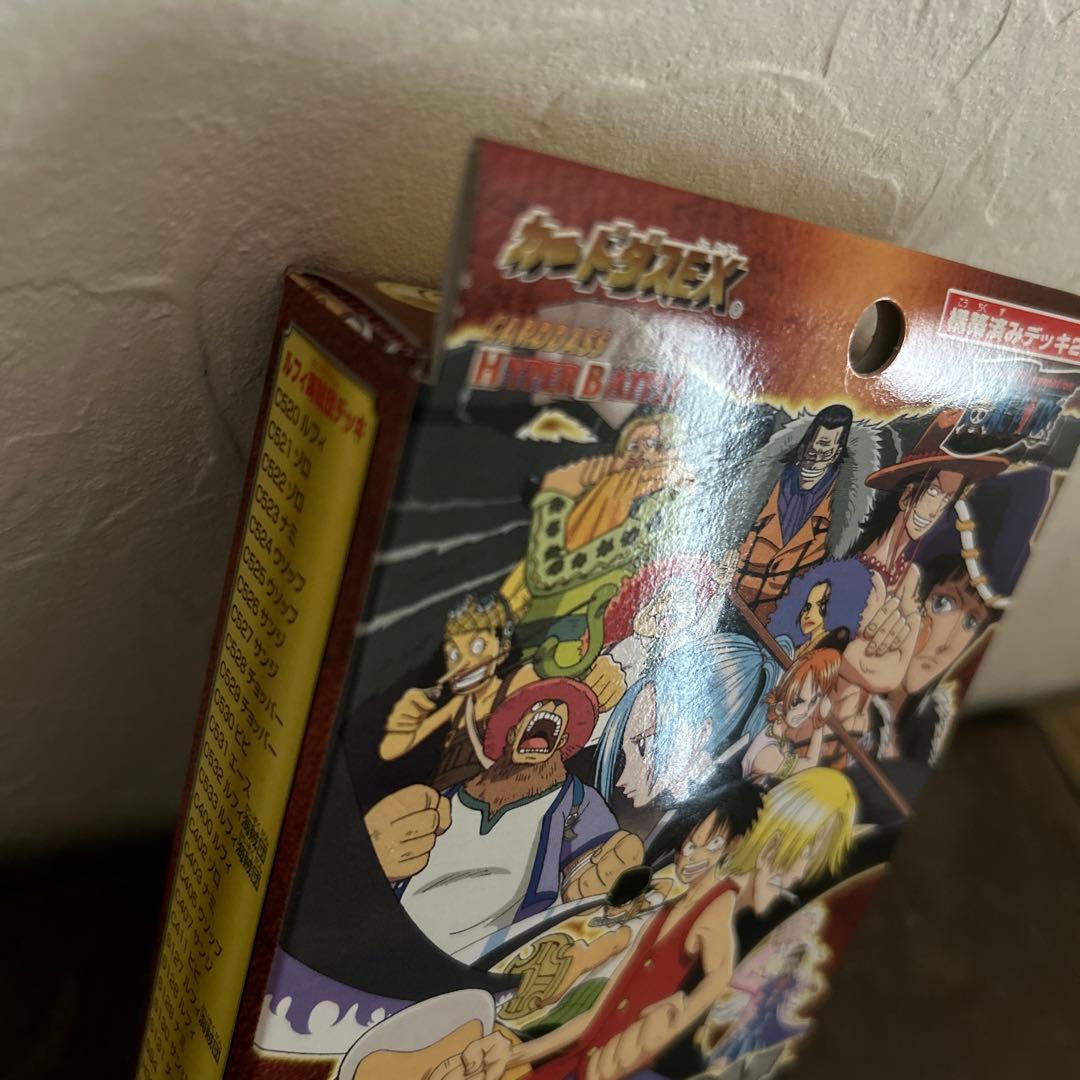 カードダスハイパーバトル TVアニメワンピース グランドボックスDX