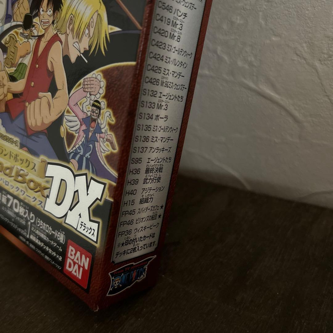 カードダスハイパーバトル TVアニメワンピース グランドボックスDX