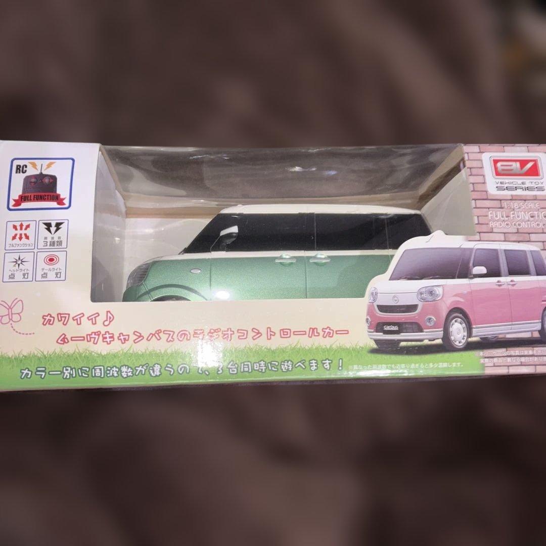 ダイハツ　ムーヴ　キャンバス　ラジコン ダイハツ ムーヴ キャンバス ラジコン ラジオコントロールカー 非売品