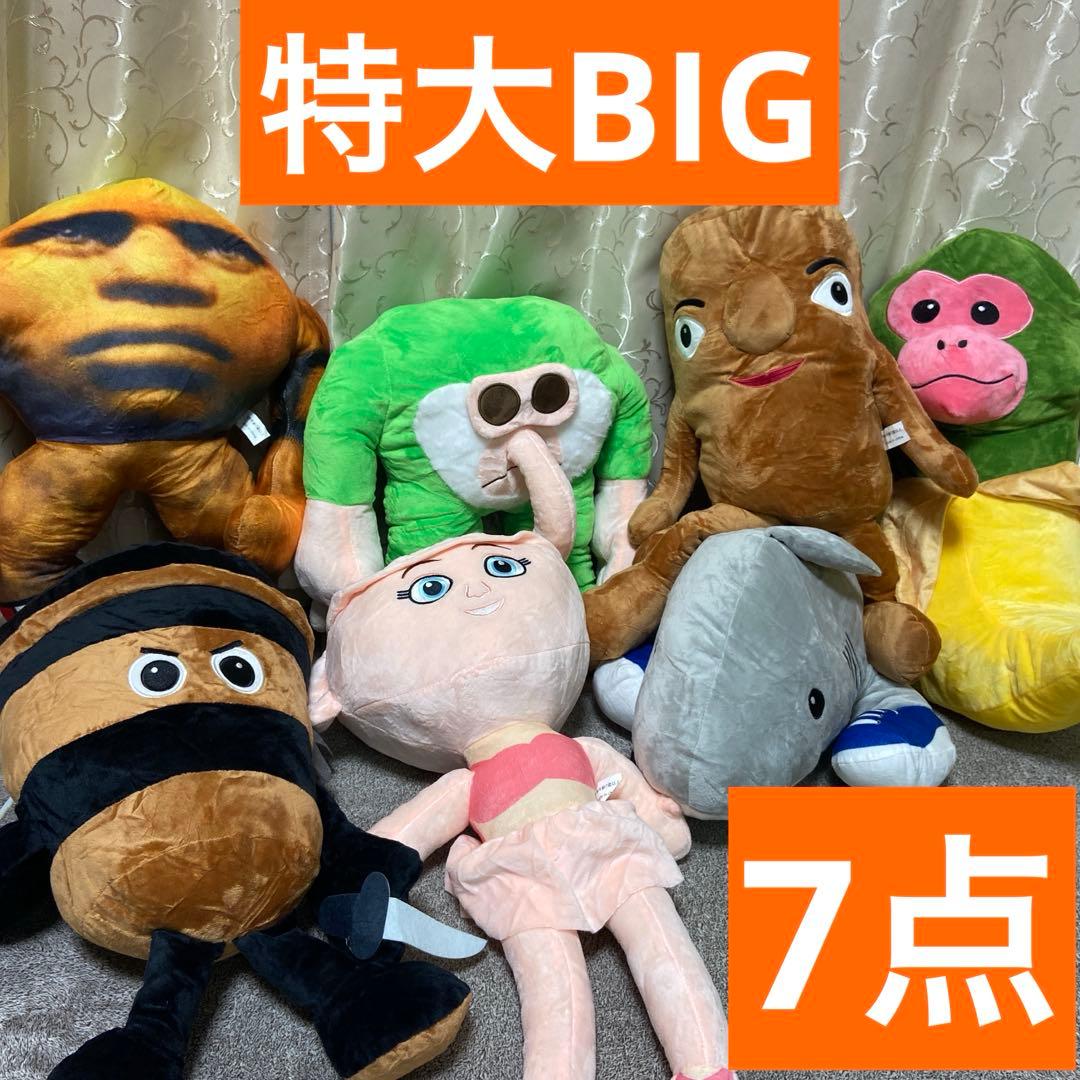 イタリアンブレインロット 7種 特大BIG ブレインロット ぬいぐるみ