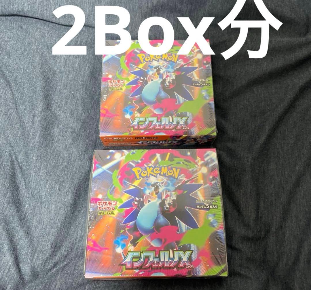 ポケモンカードゲーム Pokemon Card Inferno X Booster 60P M2