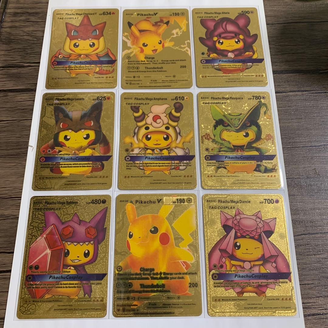 ポケモンカードピカチュウ ゴールドカード 9枚セット 海外版 英語