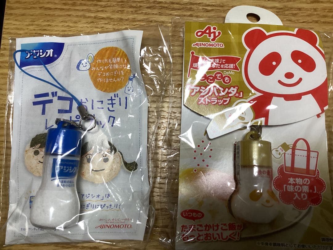 アジシオストラップ&アジパンダストラップ