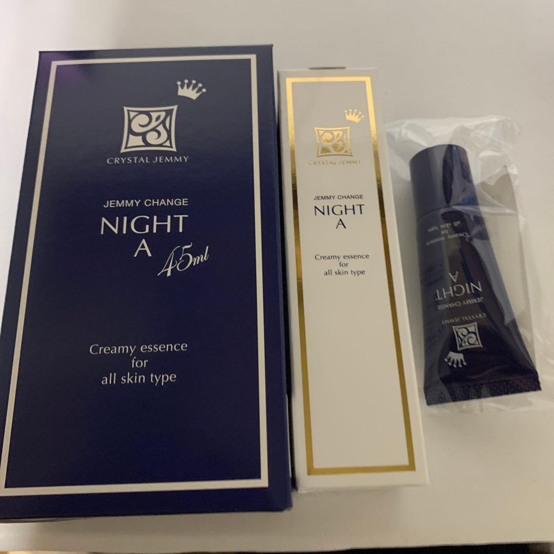 ジェミーナイトチェンジA 45ml 2本セット クリーム状美容液 35ml