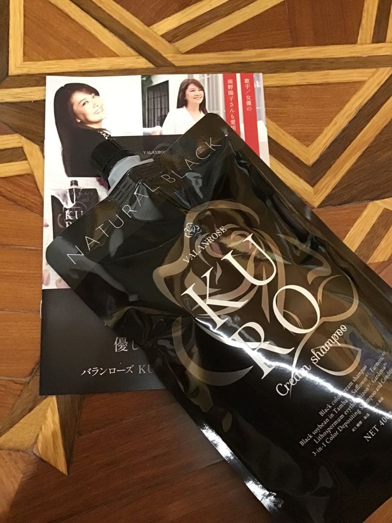 ton様VALANROSE KURO Cream Shampoo 400g 2個