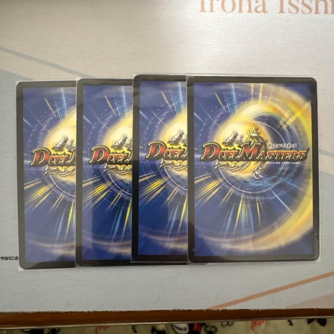 昇カオスマントラ シークレット 4枚 - メルカリ