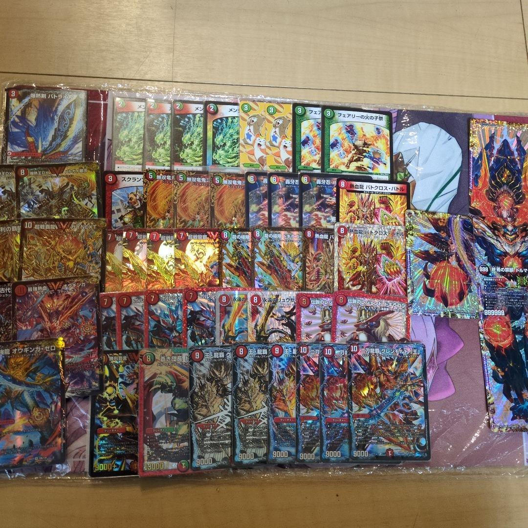 モルネクデッキ