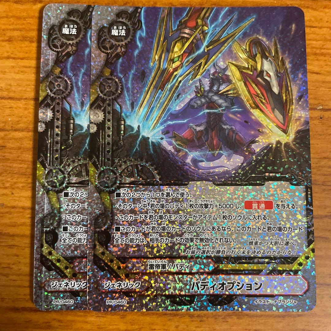 亀様 リクエスト 2点 まとめ商品 - メルカリ