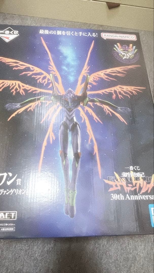 エヴァンゲリオン 一番くじ ラストワン賞