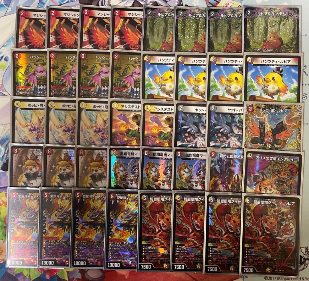 466 MTG タタル・タル / チョコボトラック FOIL 英語