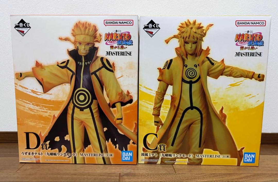 一番くじ　ナルト　ミナト　ナルト　リンクモード