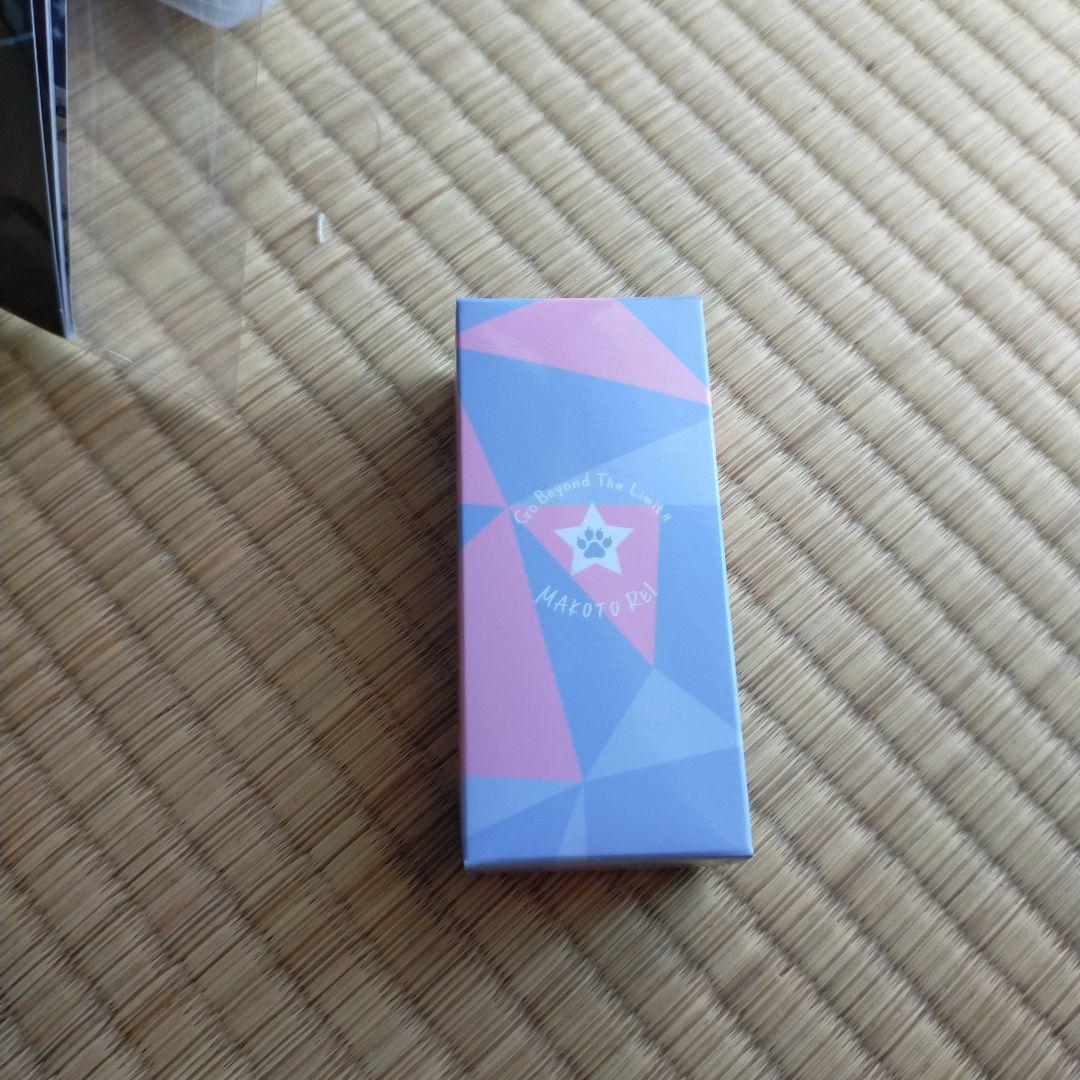 礼真琴オードトワレ