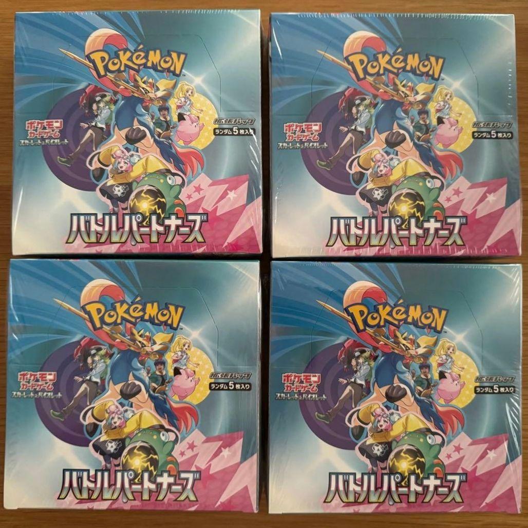 ポケモンカード 4BOX バトルパートナーズ シュリンクあり