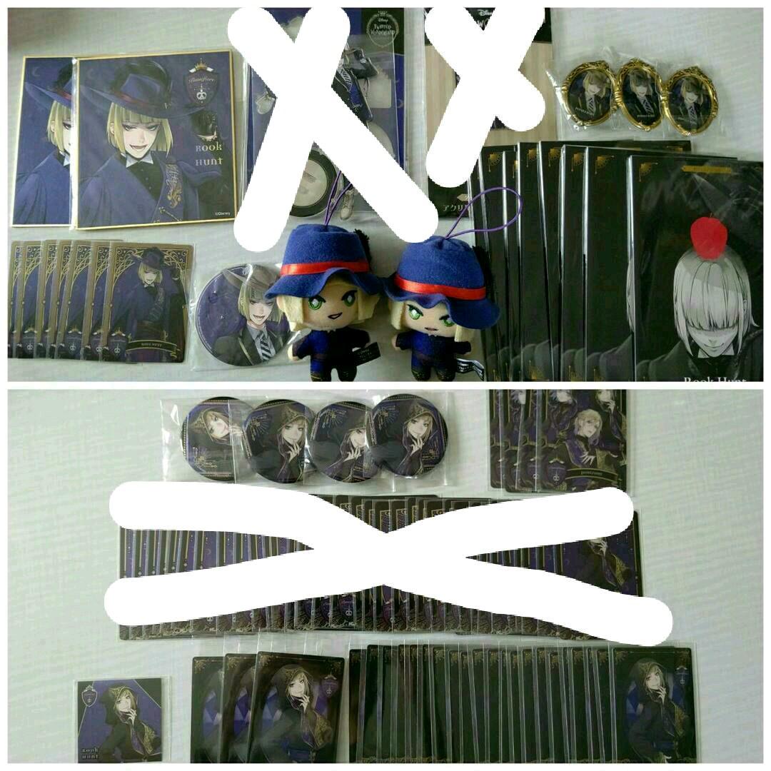 ツイステ ルーク・ハント まとめ売り - メルカリ