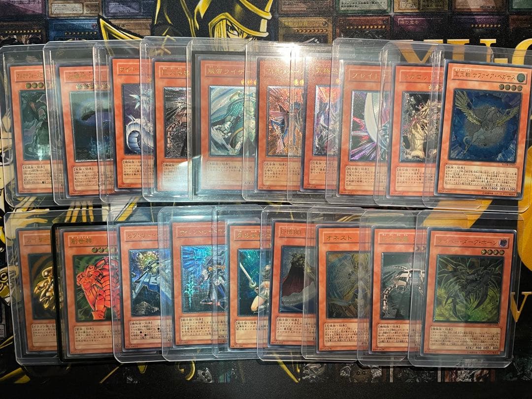 遊戯王　レリーフまとめ売り