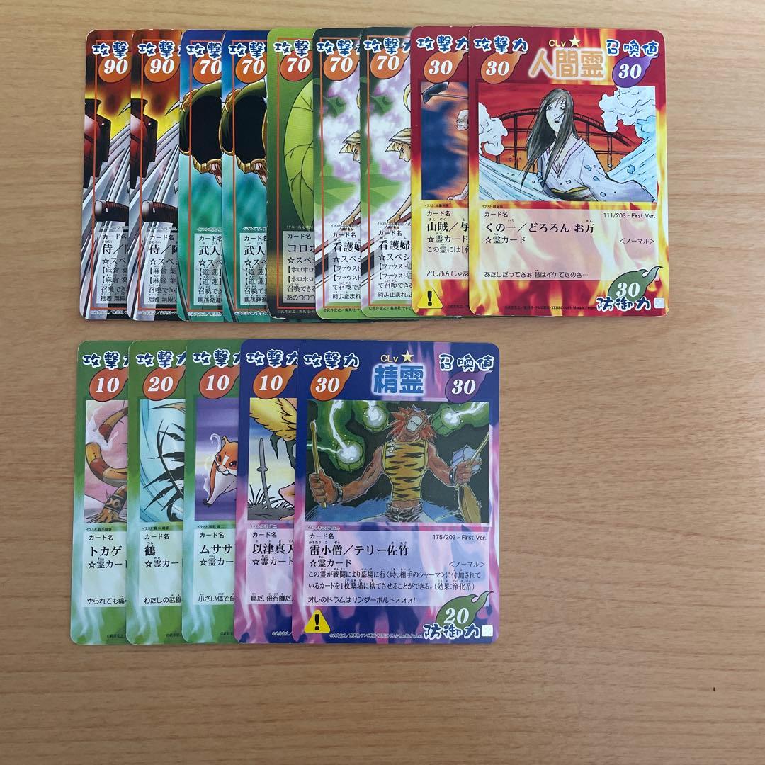 シャーマンキングカード セット③ - メルカリ